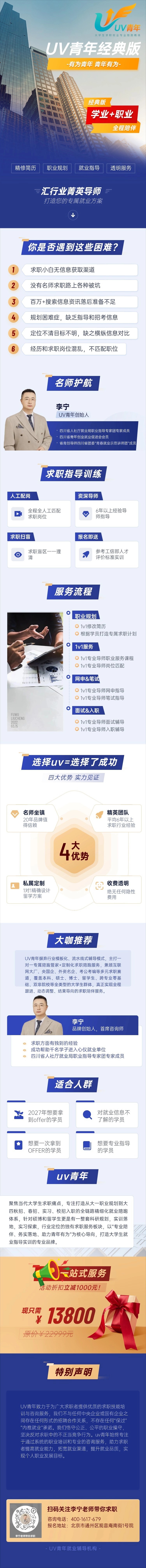 经典班栏目1.1.jpg