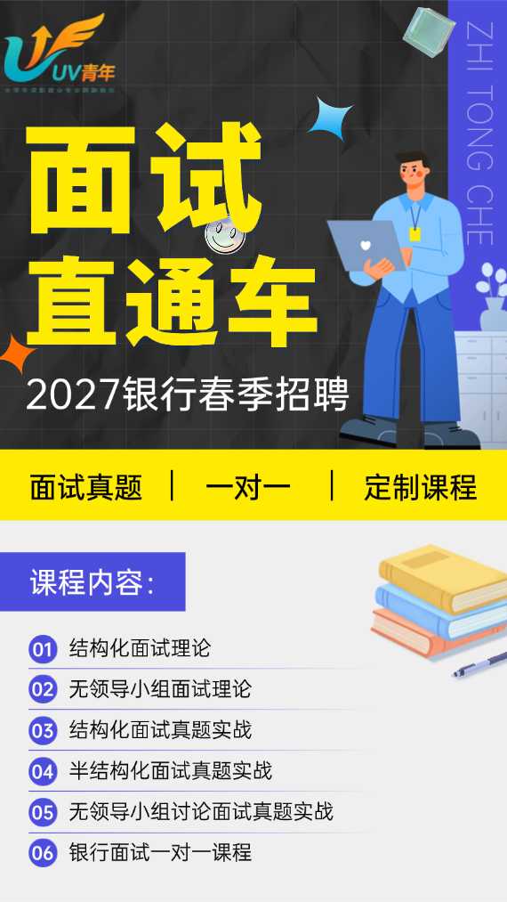 面试1.5.jpg