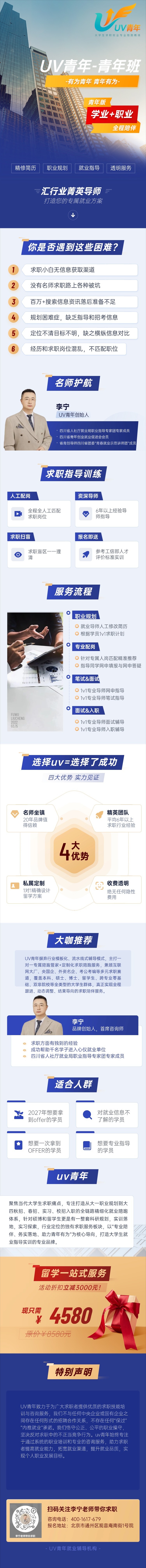 青年班1.1.jpg